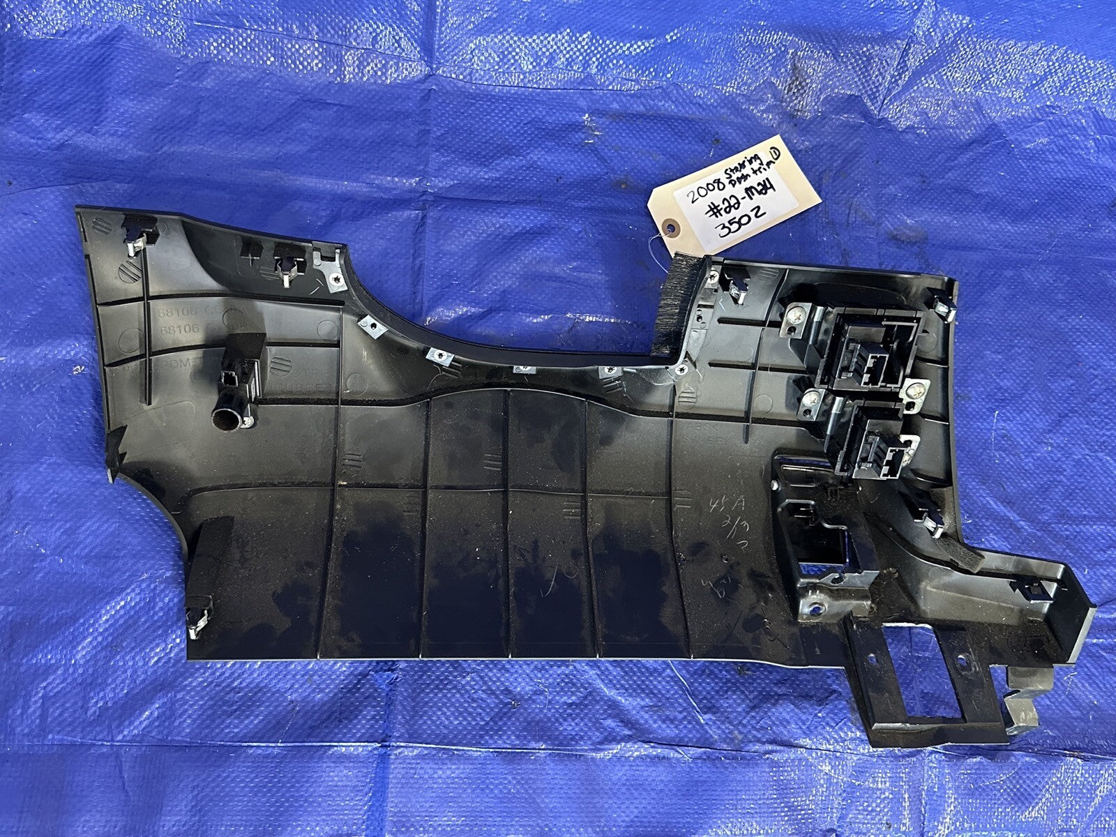 08 Nissan 350Z Left Driver Lower Dashboard Knee Panel Trim gas & hood pulls OEM